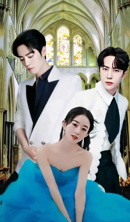 王炸三姐弟赵丽颖肖战王一博