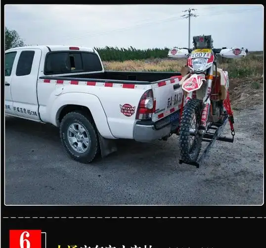 凝夏汽车摩托车拖车架车载后挂架改装方口车尾越野后托背架行李架