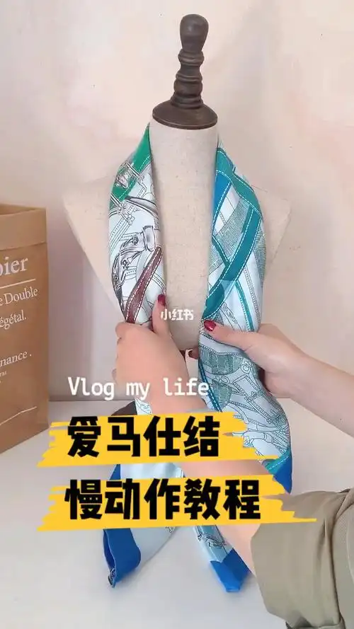 来来来爱马仕结系法慢动作来咯