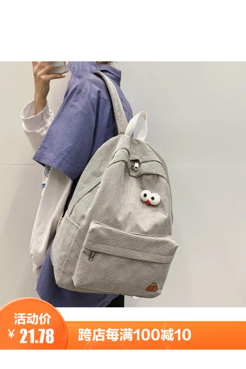 ins风 书包 女学生韩版 初中高中少女心可爱森系古着感校园双肩