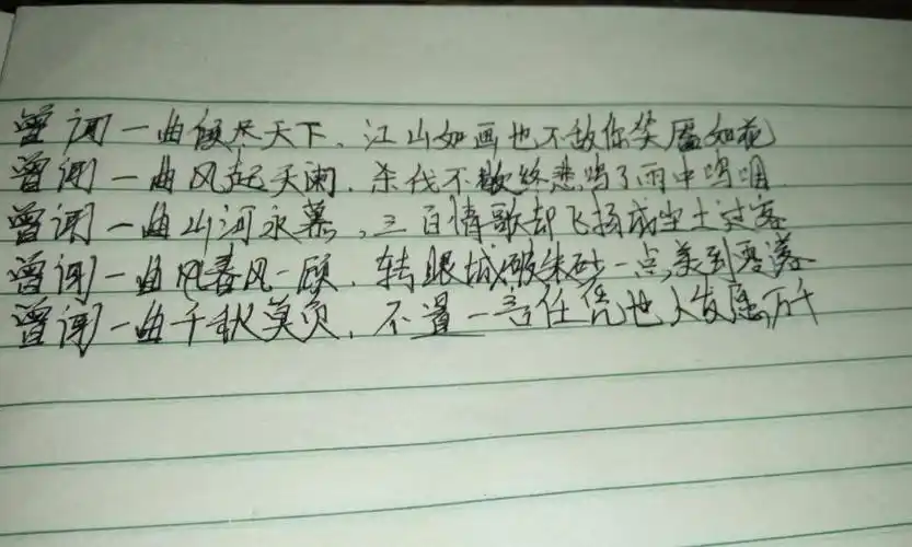 谁能帮帮我,为什么我写字这么丑?