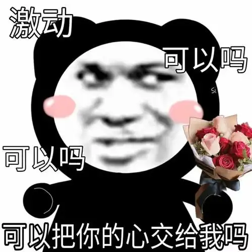 热门表情包原图精选54个表情20220108