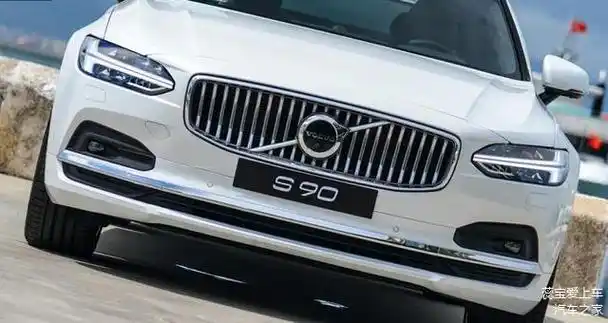 全新款2021款沃尔沃s90b5颜值动力齐升级