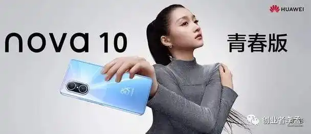 为啥华为不让姚安娜当品牌代言人网友傻吗任人唯亲吗