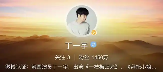 崔始源超话6.权志龙超话7.丁一宇超话8.吴世勋超话9.