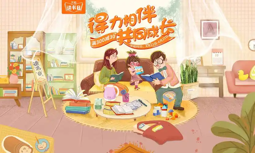 得力*2020年*线上活动|平面|海报|小奶牛 - 原创作品 - 站酷 (zcool)