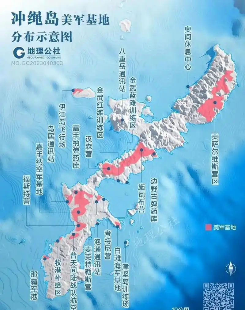 琉球群岛想独立真正原因!  因为这里就是个火药桶