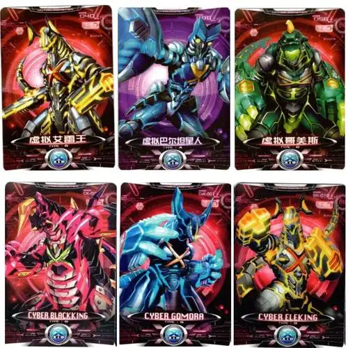 艾克斯奥特曼怪兽卡片虚拟艾雷王布莱克王电子哥莫拉哥美斯