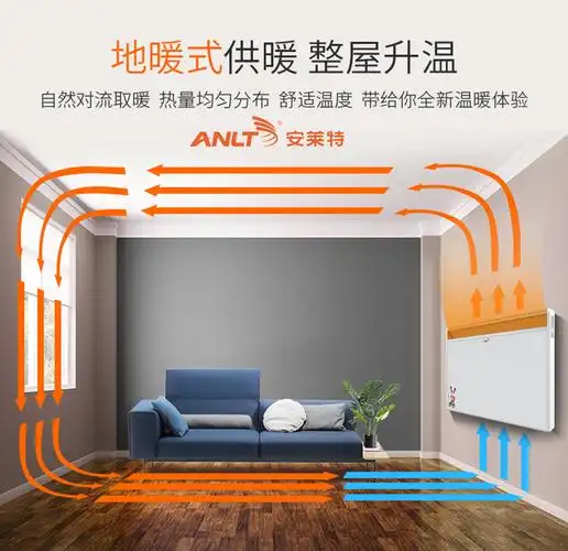 这款取暖器适合你,驱散严寒把"阳光"铺满房间-公司新闻-电地暖_电锅炉