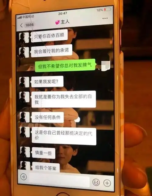 拍裸照,堕胎,切输卵管,被男友凌辱致死的北大才女,终找回公道