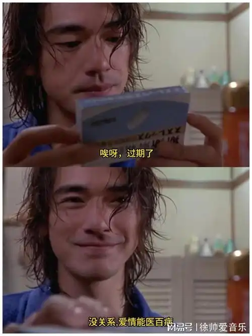 25年后我怀念金城武眼里的爱情