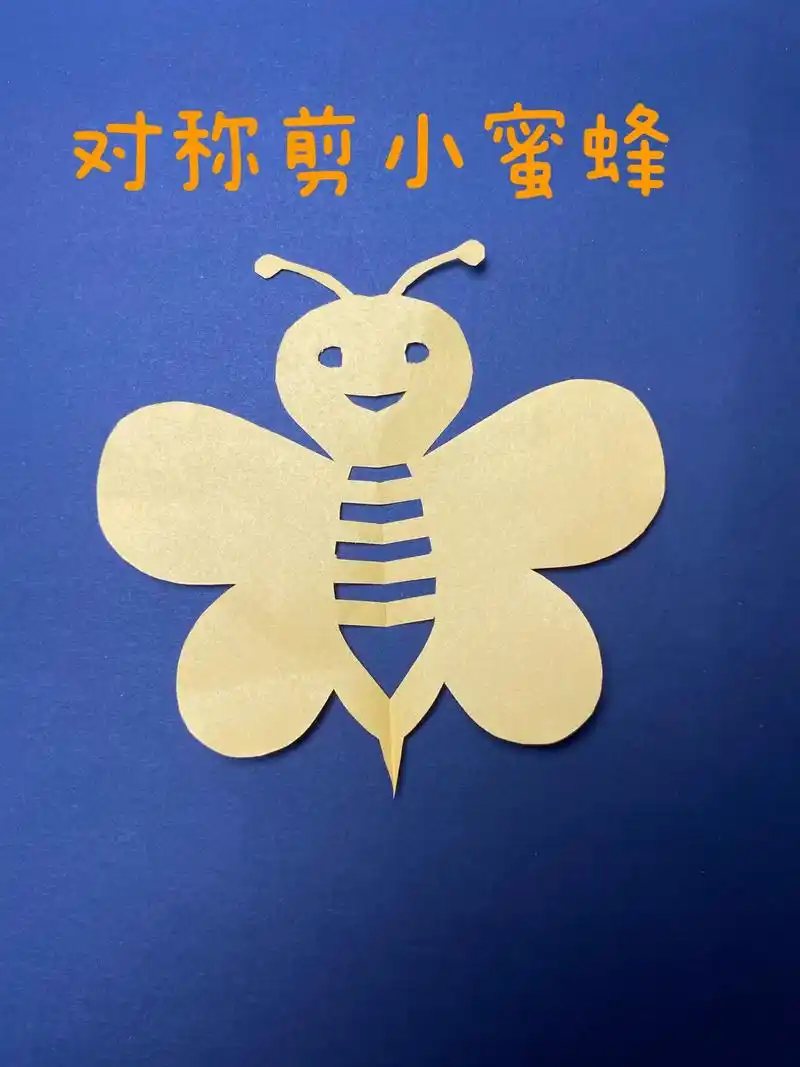 萌知计划 #儿童创意手工 #剪纸 - 抖音