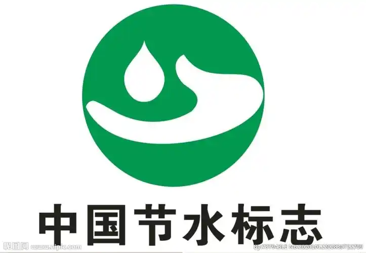 中国节水标志设计图__网页小图标_标志图标_设计图库_昵图网nipic.com