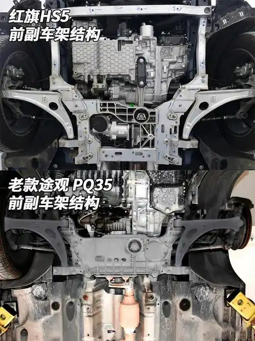 红旗hs5满满的铝合金这辆红旗真舍得用料