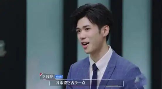 《令人心动的offer》李晋晔,不仅有外表,而且有很大的实力