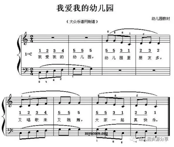 幼儿园最新五线谱会弹钢琴的女生才是真女神