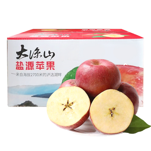 四川特产大凉山丑苹果新鲜水果当应季丑富士脆甜整箱包邮