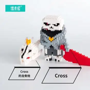 像素屋传说之下sans游戏周边同人手办迷你拼装积木儿童玩具礼物cross