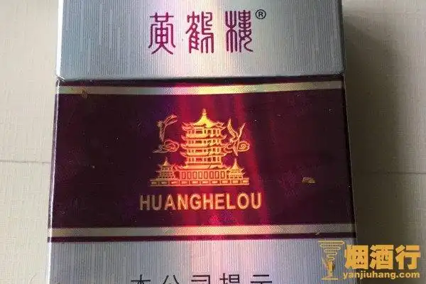 花盒黄鹤楼大彩多少钱一包黄鹤楼大彩价格30元包