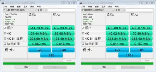 离7秒开机只有一块ssd的距离!金士顿a400 240g固态硬盘对比体验