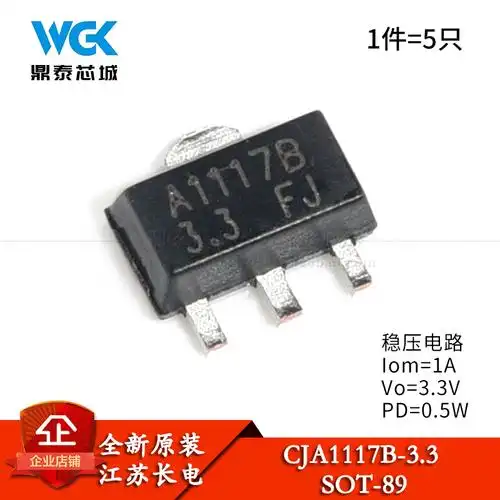 3sot-891a3.3v0.5w稳压电路芯片二极管