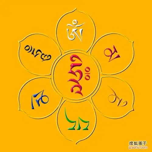六字真言六字真言梵文梵文六字真言纹身2