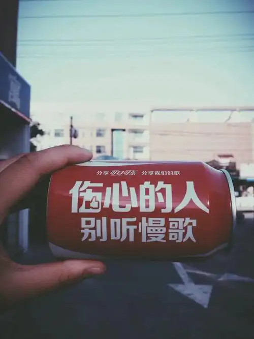 伤心的人 别听慢歌 五月天 - 堆糖,美图壁纸兴趣社区