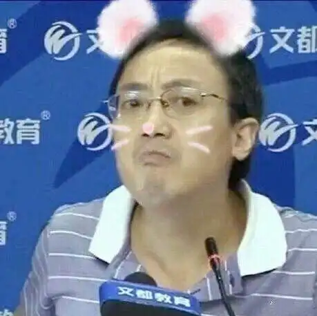 汤家凤老师有什么精彩的表情包可以用来激励自己