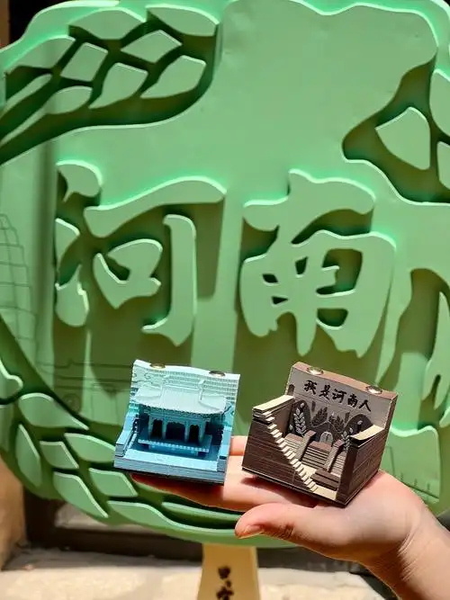 只有河南的文创 你真的可中!