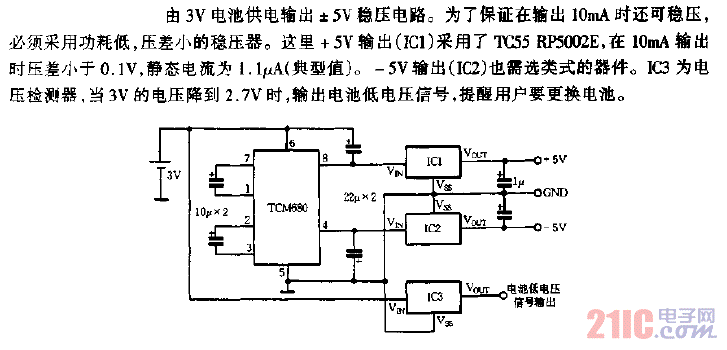 3v电池供电输出 -5v稳压电路图