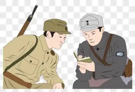 八路军门票元素