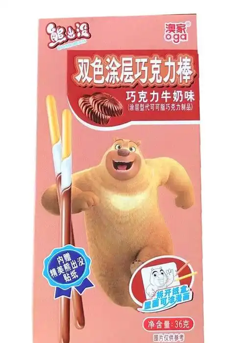 36g熊出没双色涂层巧克力棒 巧克力牛奶味 迈远副食品大类 饼干,面包