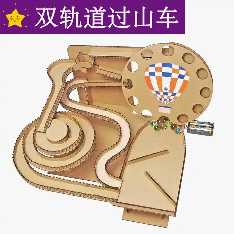 让孩子自己动手做了一个滚珠过山车 - 抖音