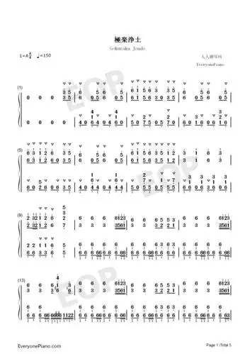 极乐净土-合音版双手简谱预览1-钢琴谱文件(五线谱,双手简谱,数字谱
