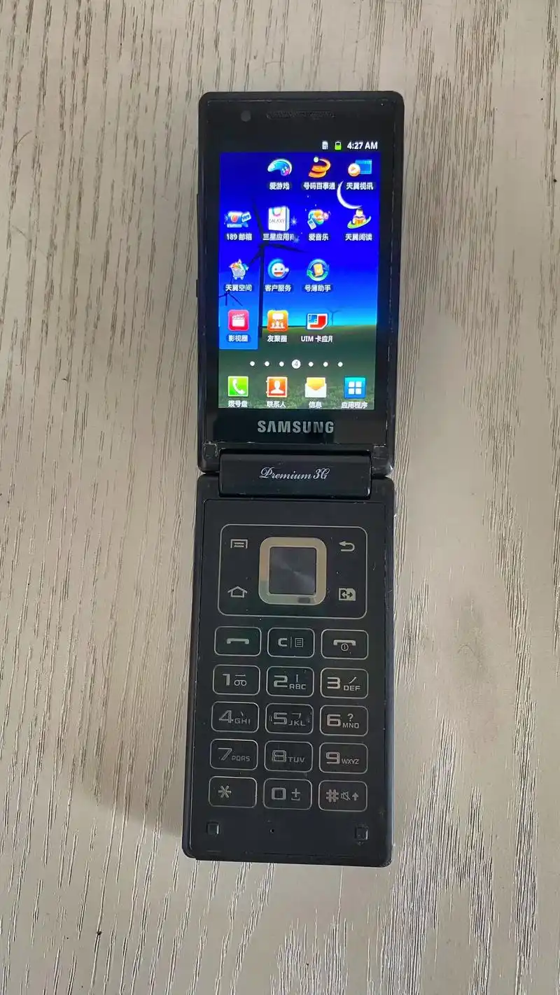 三星手机的历史可以追溯到1969年,当时三星电子成 - 抖音