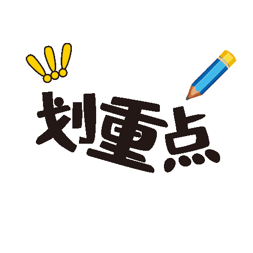 2000_2000gif 动态图 动图