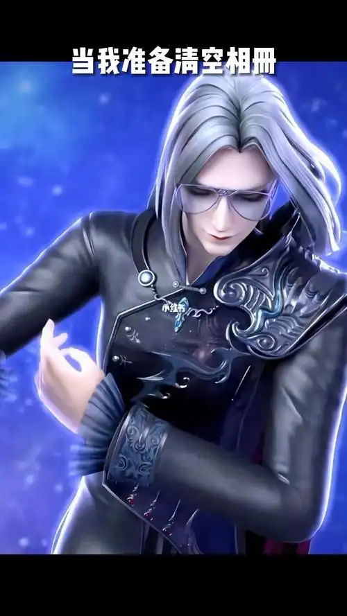 御王黎灰  #唯灰  #灰凌cp  #叶罗丽精灵梦