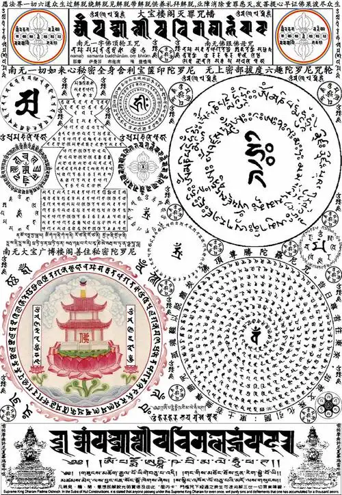 1980年农历5月23号是什么命,干什么工作最好,应该佩戴什么饰品