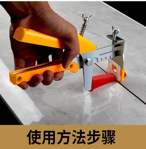 瓷砖找平定位器墙砖调平器十字卡铺地砖贴瓷砖辅助工具十字架卡子省力