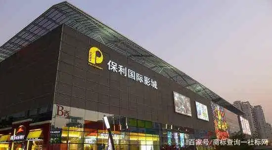 保利影业状告优酷侵权,称其盗播某电视剧,这部剧你看过吗?