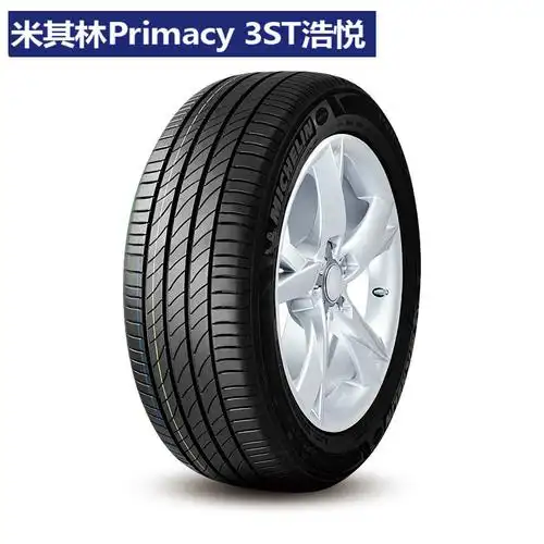 米其林汽车轮胎215/60r17-96v primacy 3 st浩悦花纹