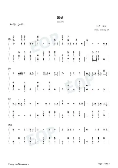渴望-完美版-钢琴谱文件(五线谱,双手简谱,数字谱,midi,pdf)免费下载