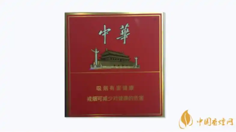 lzz中华扁盒细20支价格表和图片编号合集,在中国的香烟市场,香烟种类