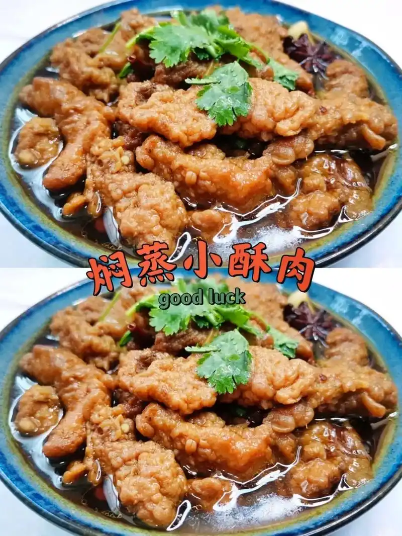 最想念老家的蒸碗小酥肉 北方人过年和每逢红白喜事必吃的扣碗小 - 抖