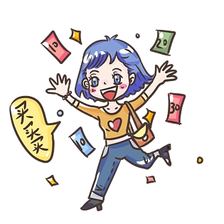 双十一电商买买买女生购物卡通手绘