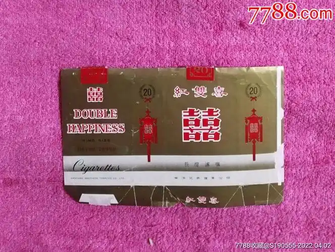 老烟标---红双喜南洋(*版)_烟标/烟盒_幽莲魅月【7788收藏__收藏热线