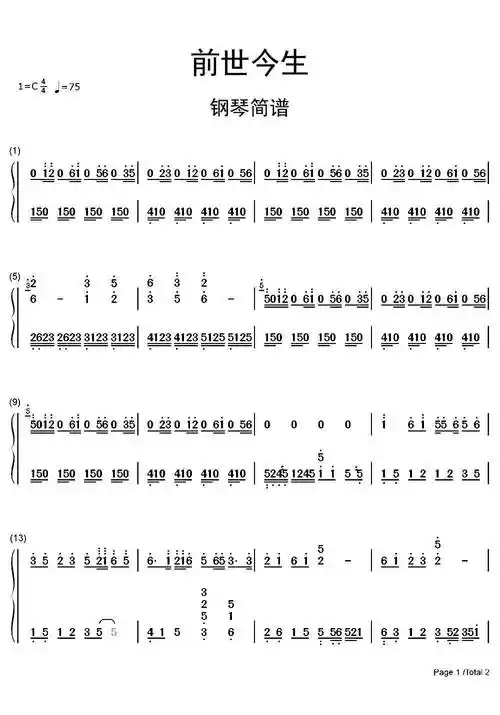 前世今生钢琴简谱_-__简视频_原版简谱_虫虫吉他|钢琴谱|吉他谱