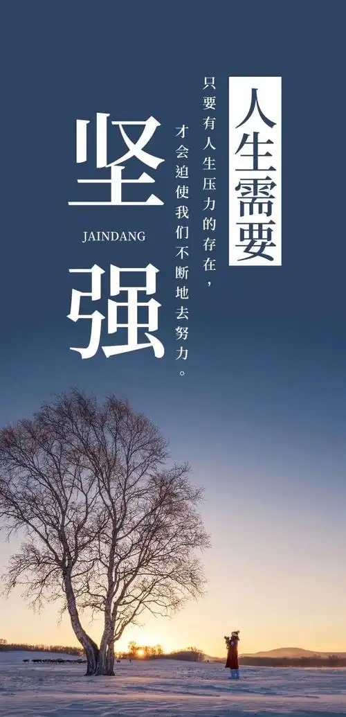 1人生最大的成本就是在错误的人际圈里不知不觉耗尽一生碌碌无为度过