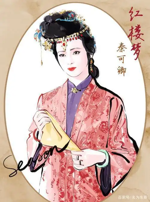 都说秦可卿带贾宝玉到她房间里午睡不是故意的但我却不这么想