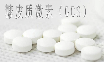 糖皮质激素的药理作用